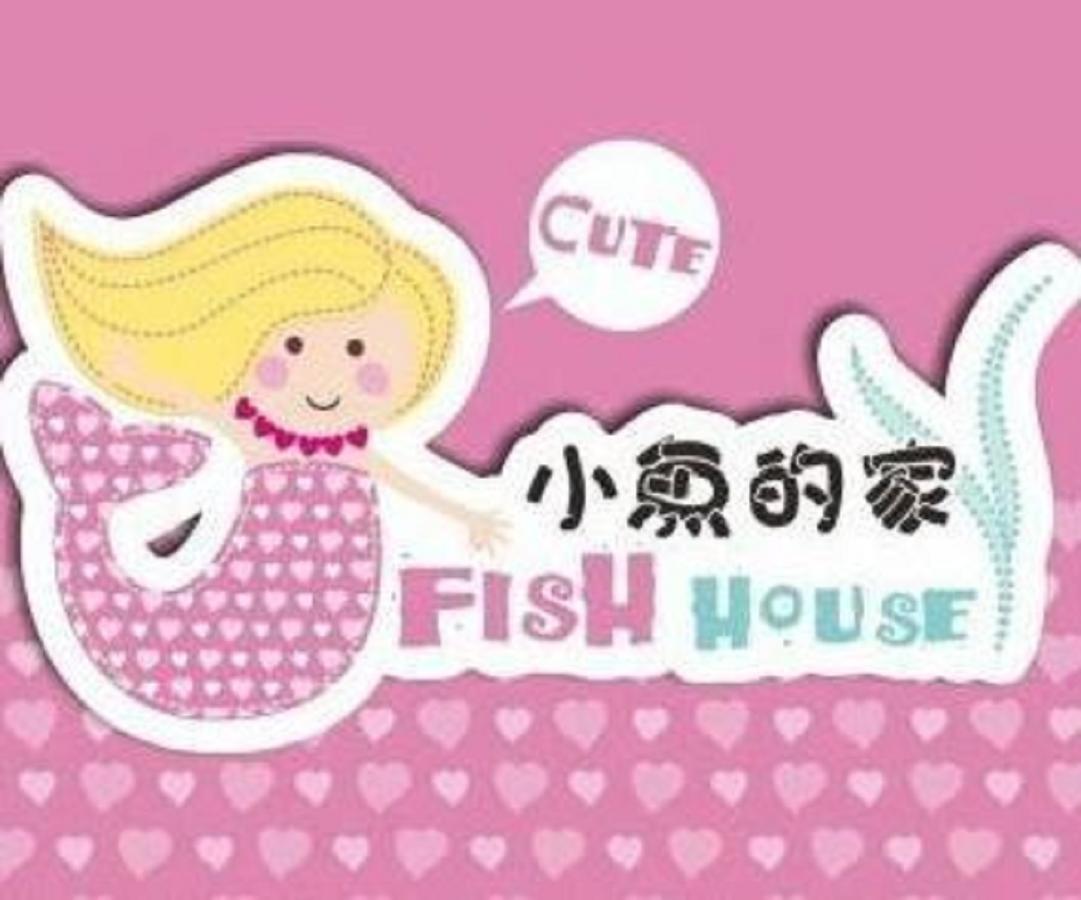 Fish House Hostel Wujie Exterior photo